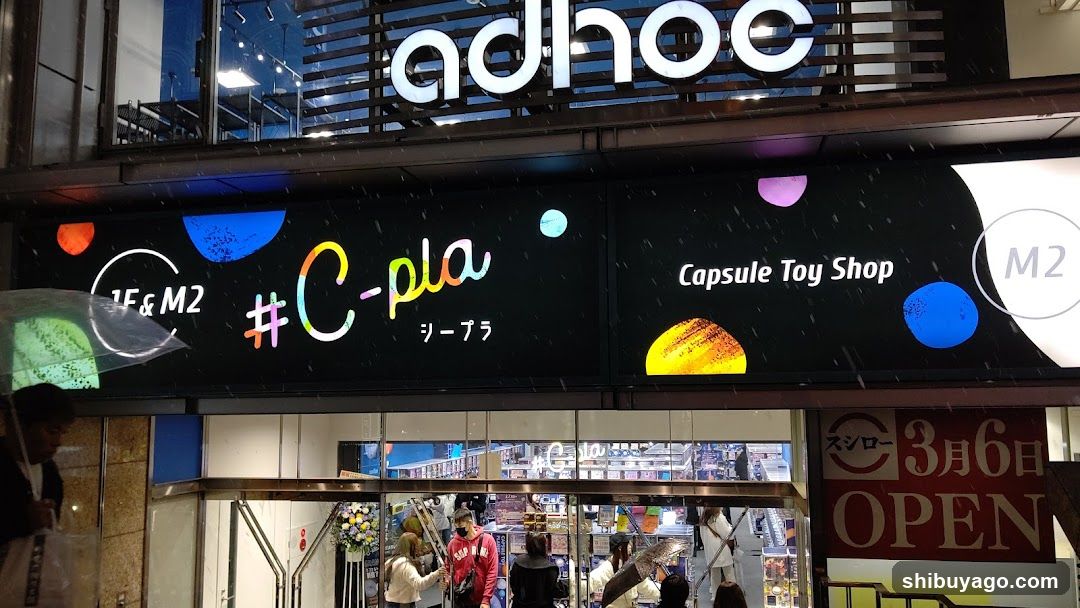 #C-pla