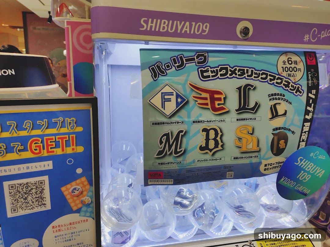Shibuya109 Gacha Machine Display