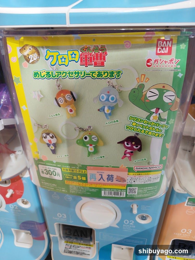 Gashapon Machine Display