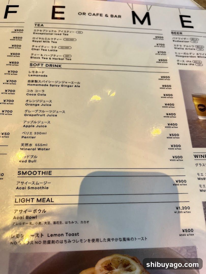 Japanese Cafe & Bar Menu