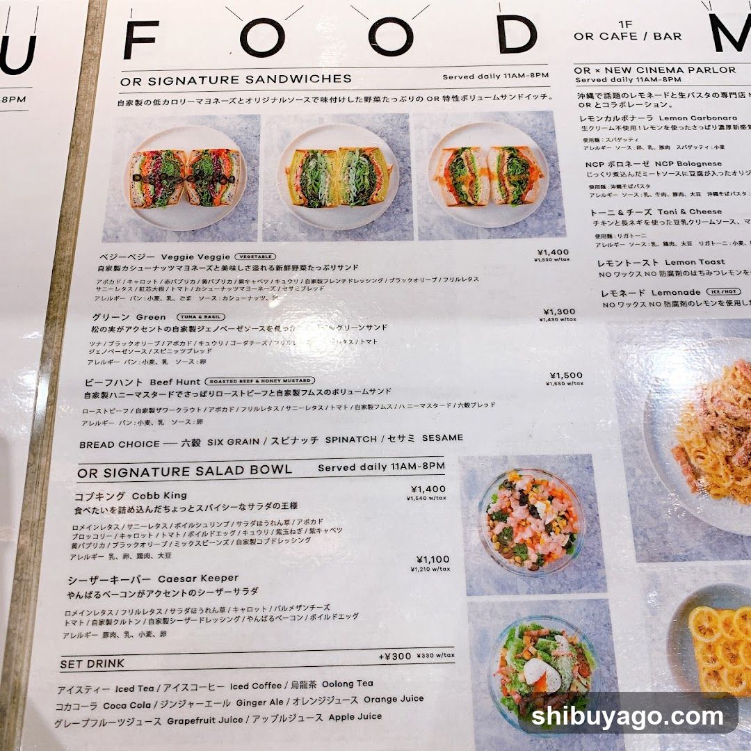 Food Menu - OR Signature Sandwiches & Salad Bowl