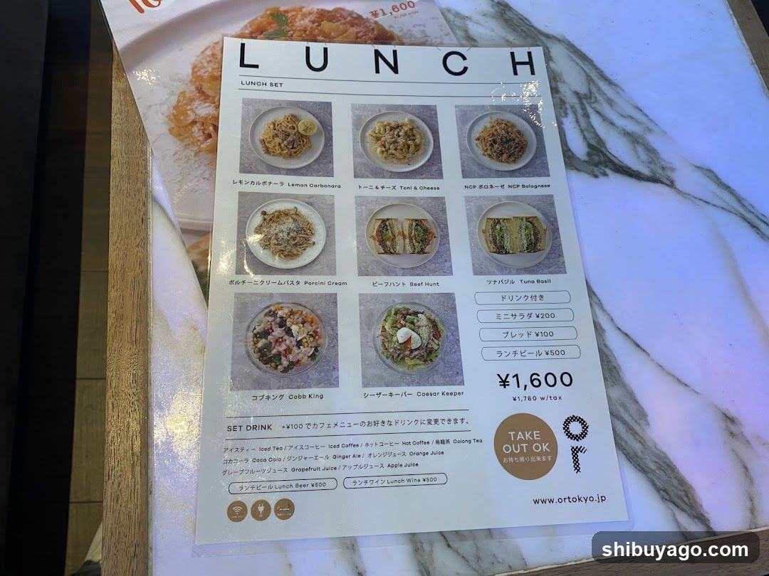 Lunch Menu Display