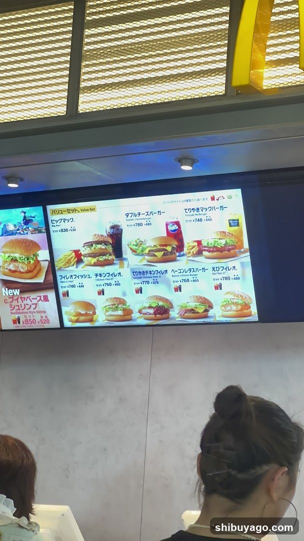 McDonald's