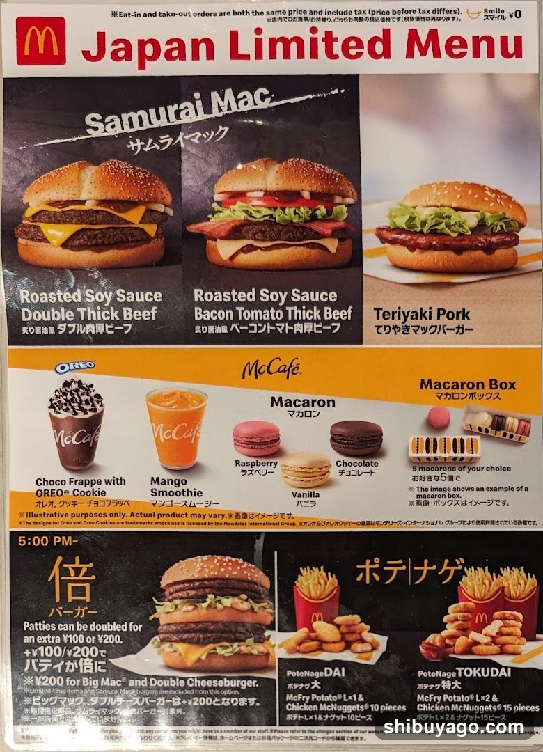 Japan Limited Menu
