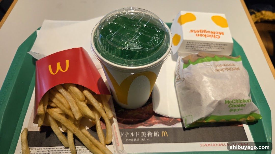 McDonald's Meal Tray