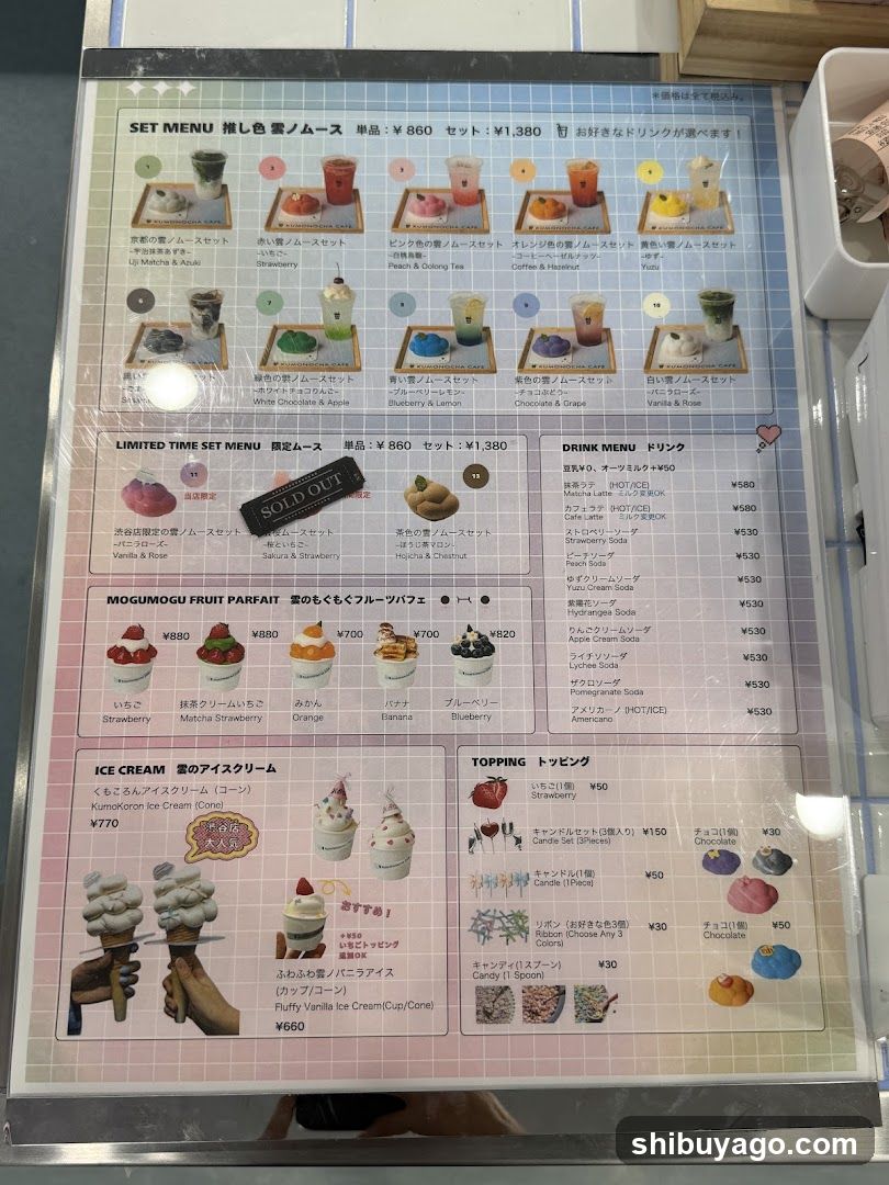 KUMONOCHA CAFE