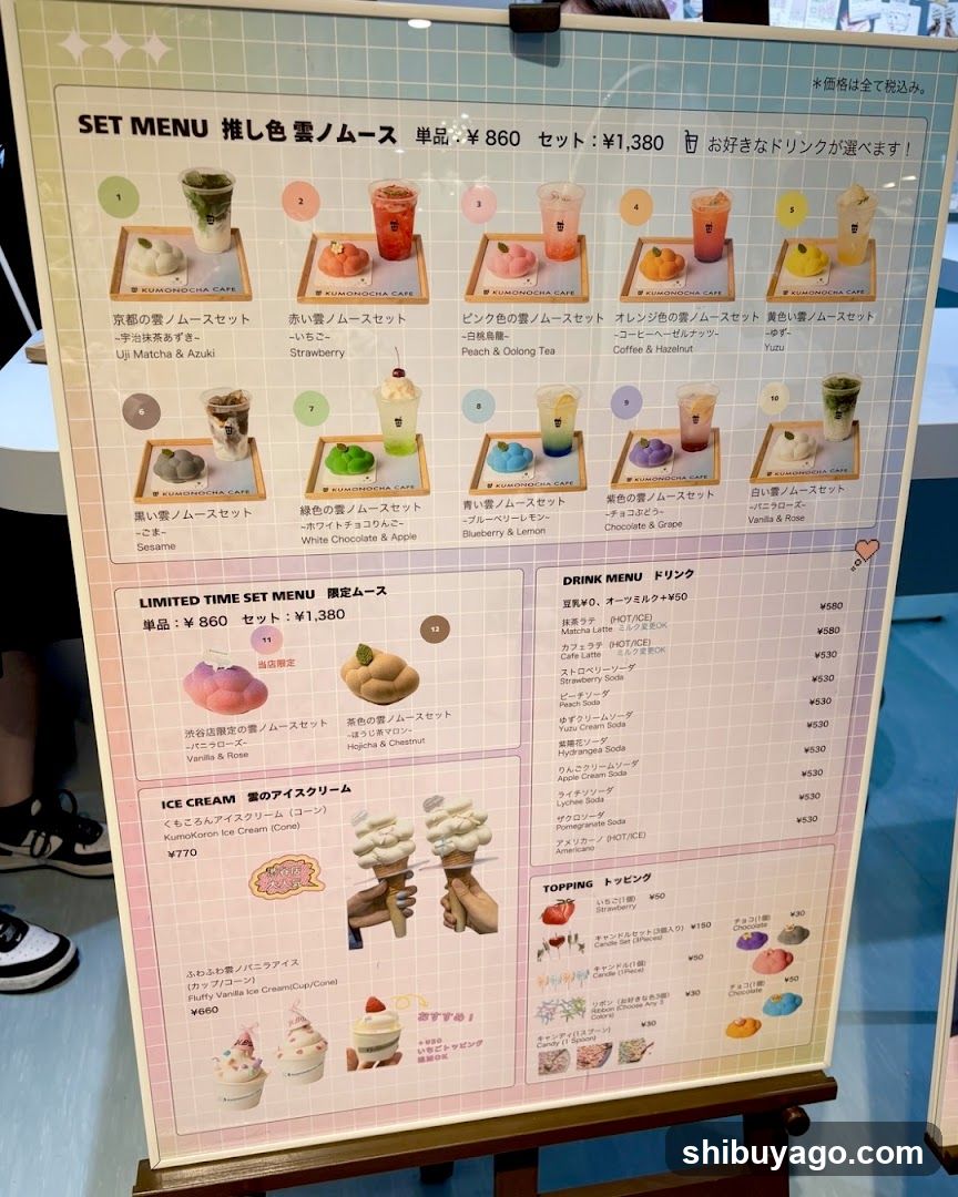 KUMONOCHA CAFE