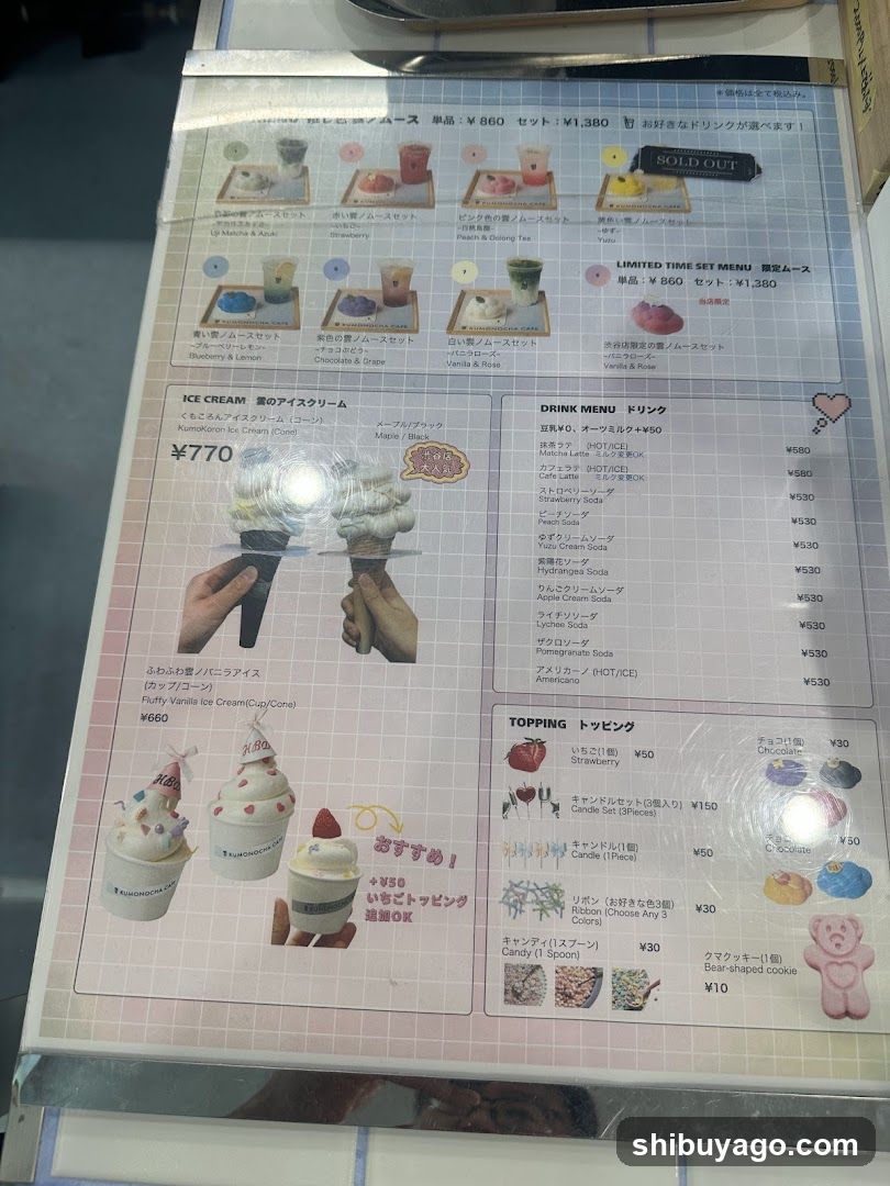 KUMONOCHA CAFE