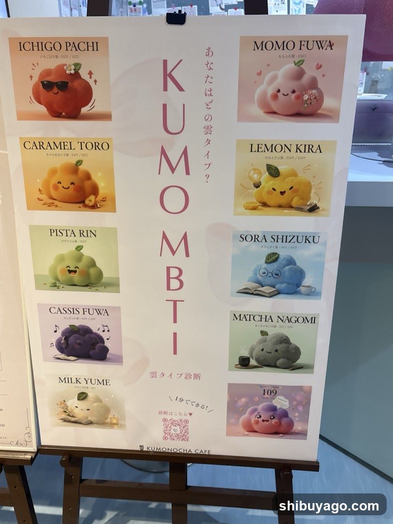 KUMONOCHA CAFE