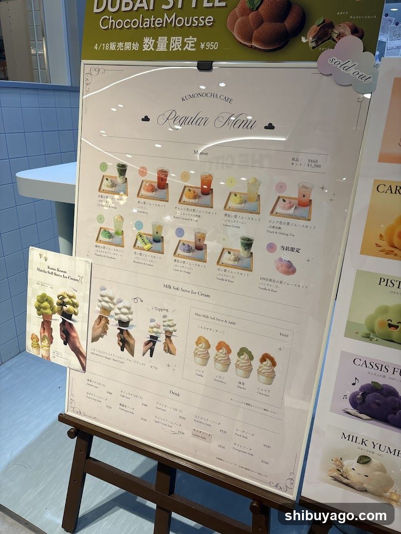 KUMONOCHA CAFE