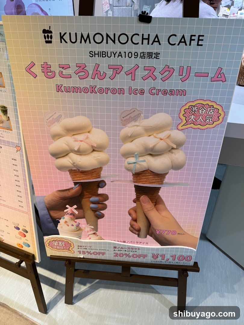 KUMO KORO Ice Cream Ad