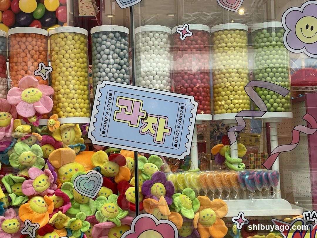 Candy Shop Display