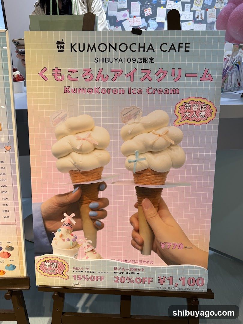 KumonoCha Cafe Ad