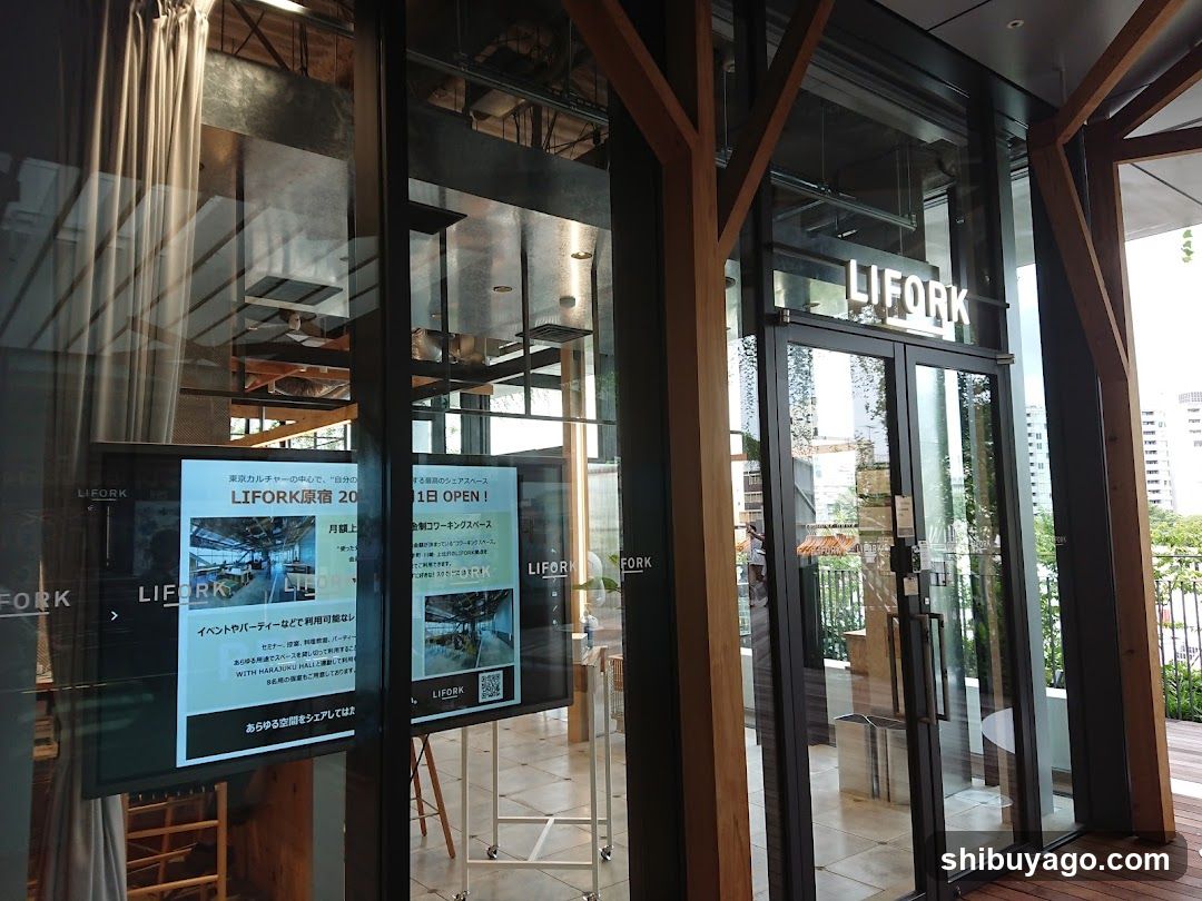LIFORK storefront entrance