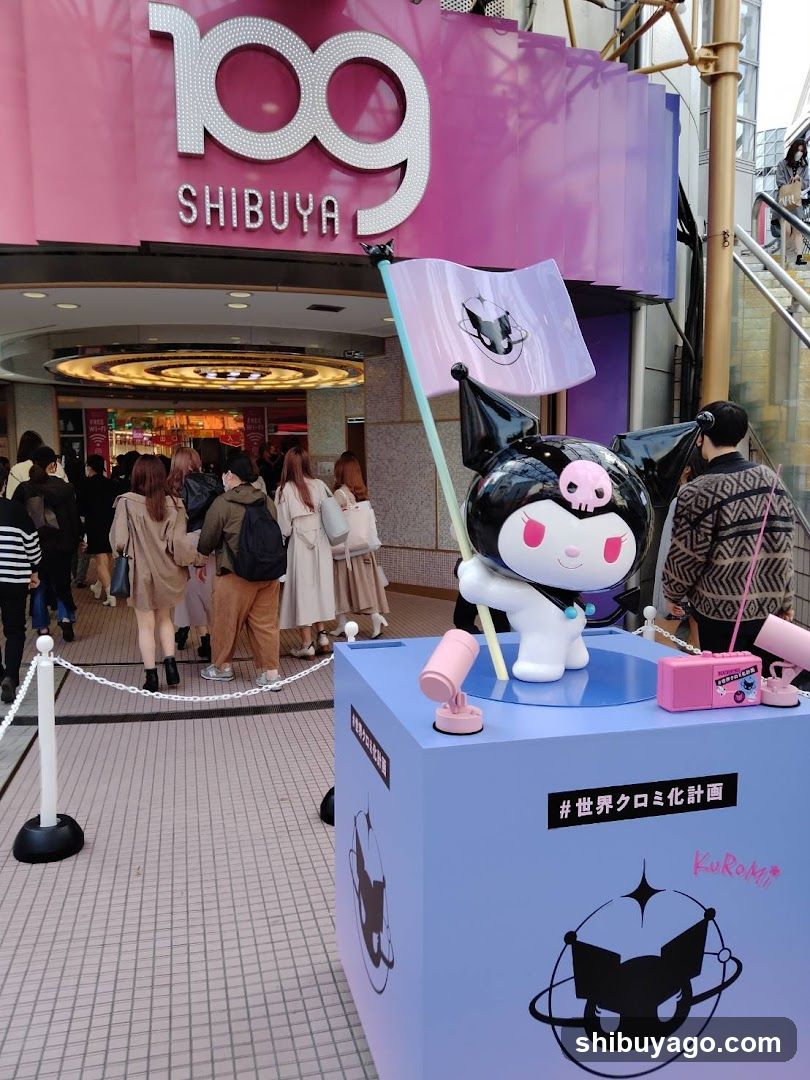 Sanrio
