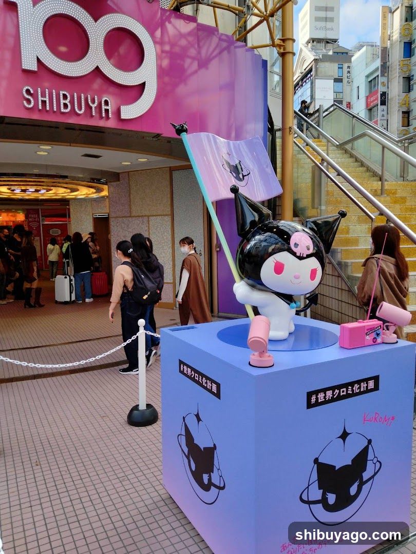 Sanrio