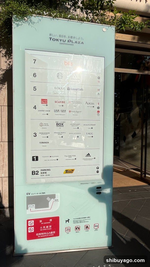 Times Tokyu Plaza Omotesando