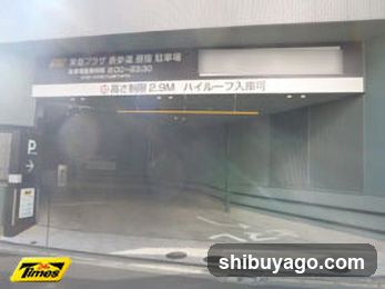 Parking Entrance