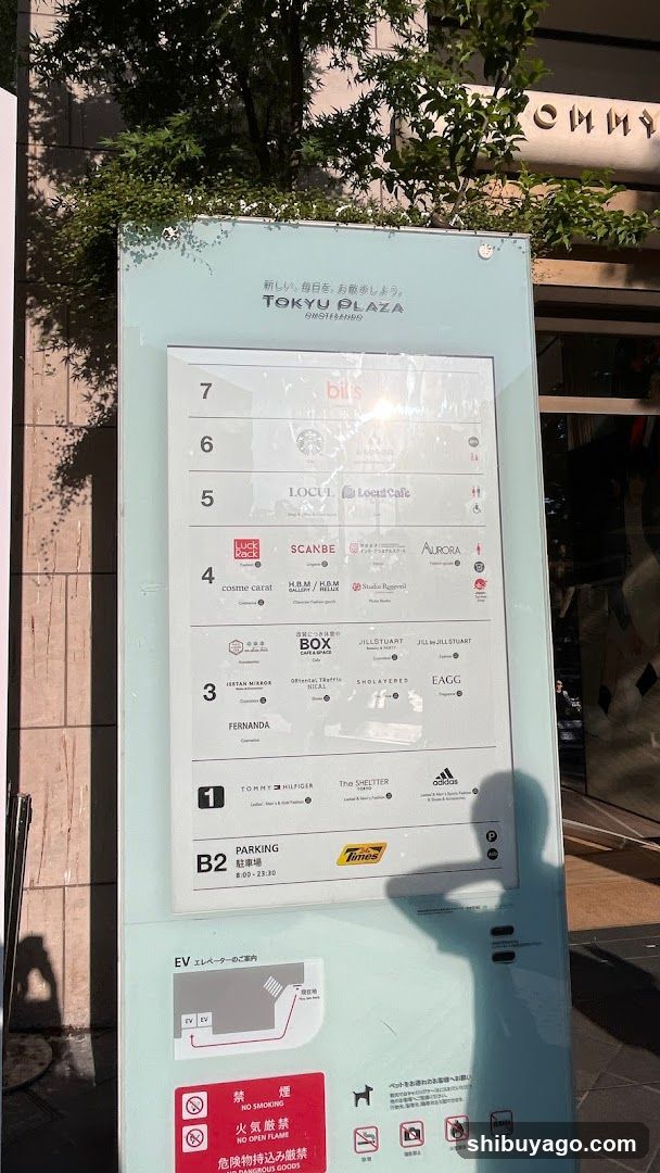 Tokyu Plaza Floor Map Sign