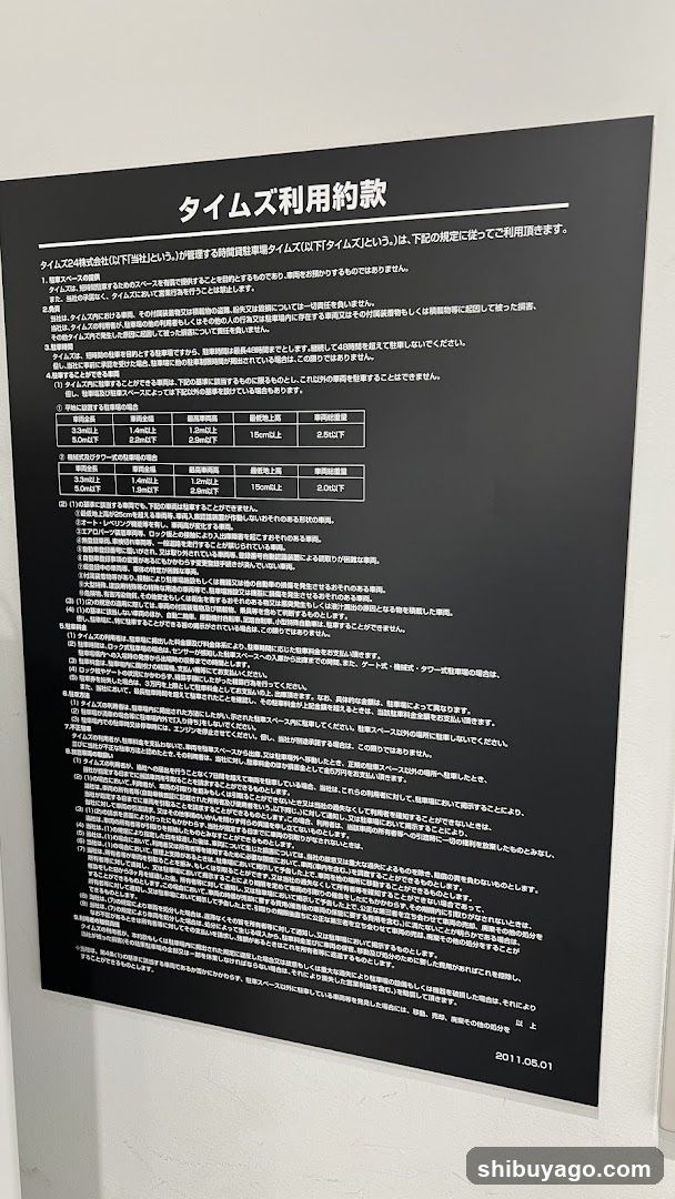 Times Utilization Agreement