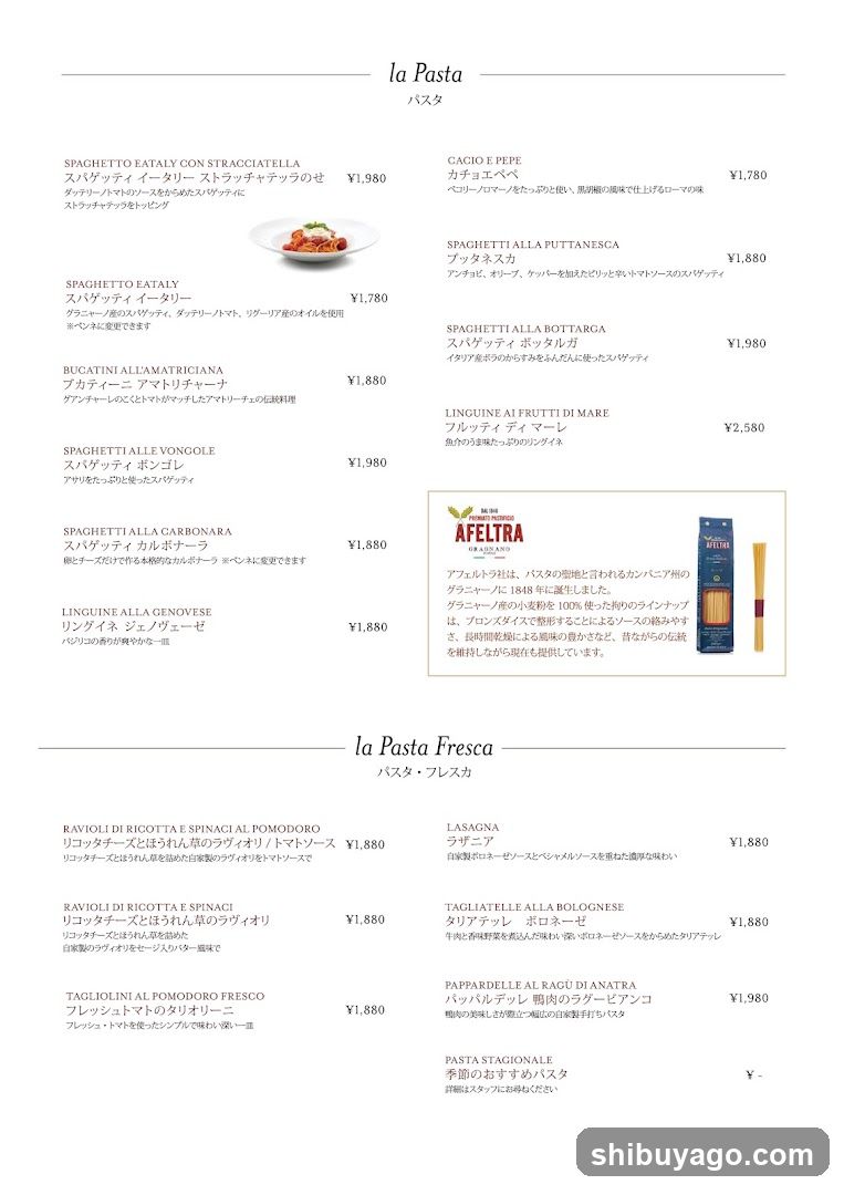 A printed menu featuring various pasta dishes with Japanese descriptions and prices in yen.