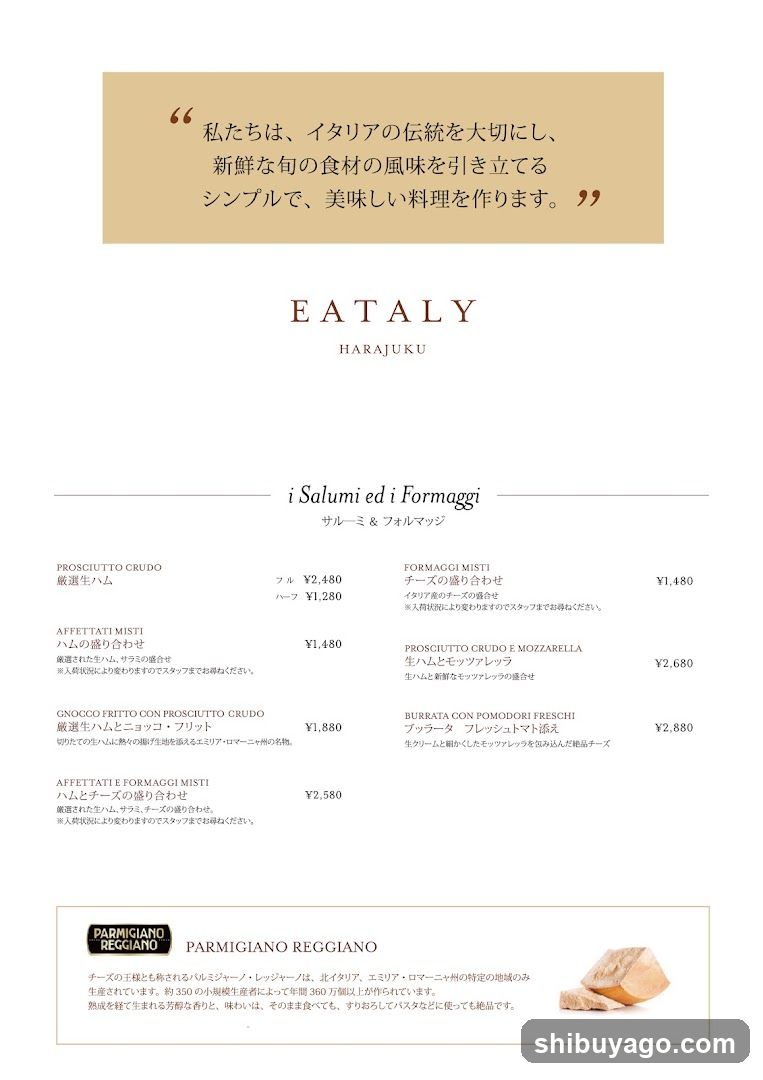 EATALY HARAJUKU - Salumi & Formaggi Menu