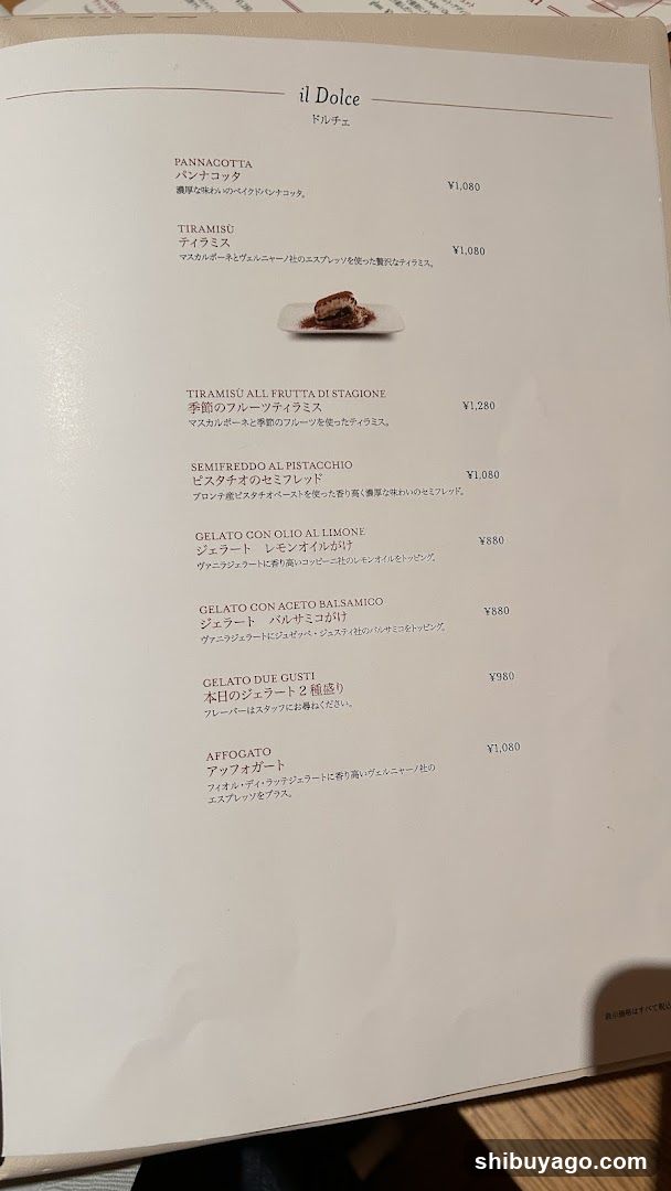 il Dolce Menu