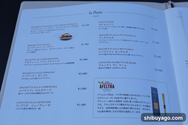 Pasta Menu Page