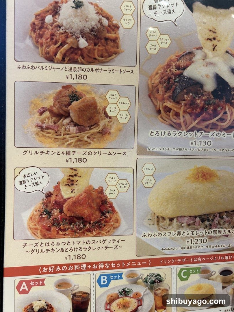 Japanese Restaurant Menu Page
