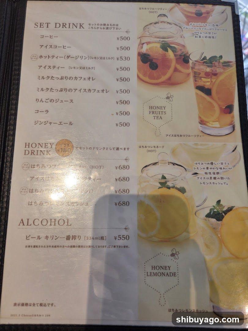 Honey Drink Menu