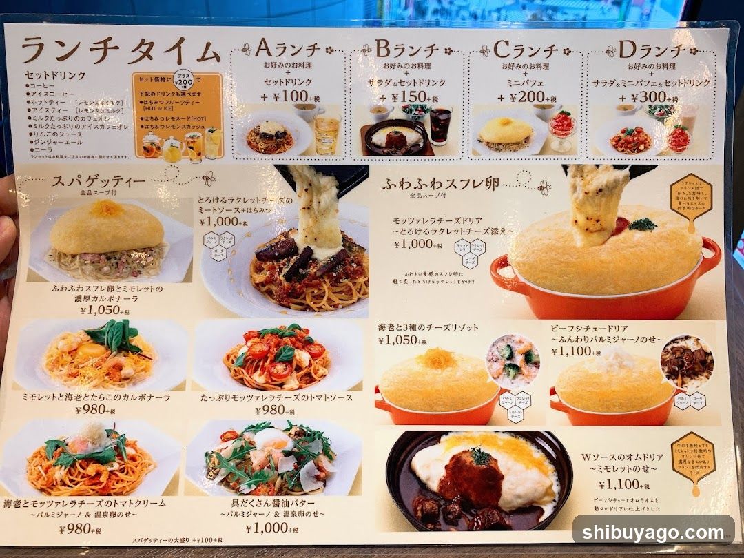 Lunch Time Menu