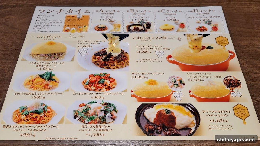 Lunch Time Menu