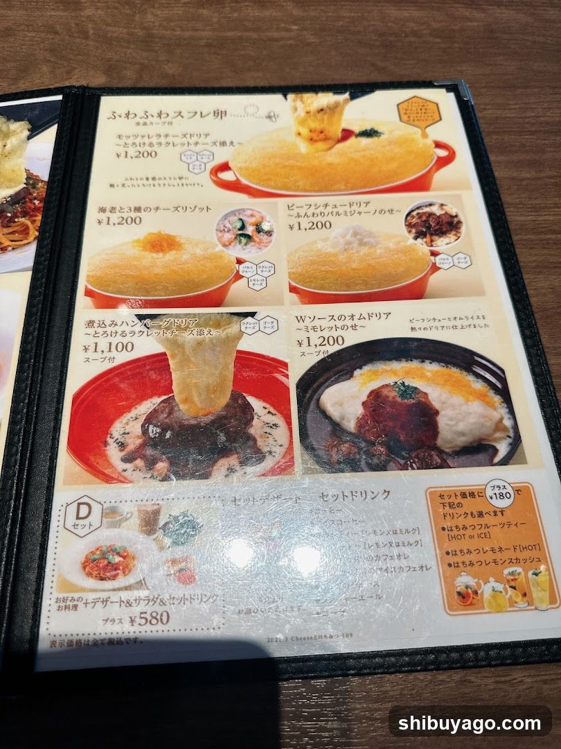 Japanese Breakfast Menu