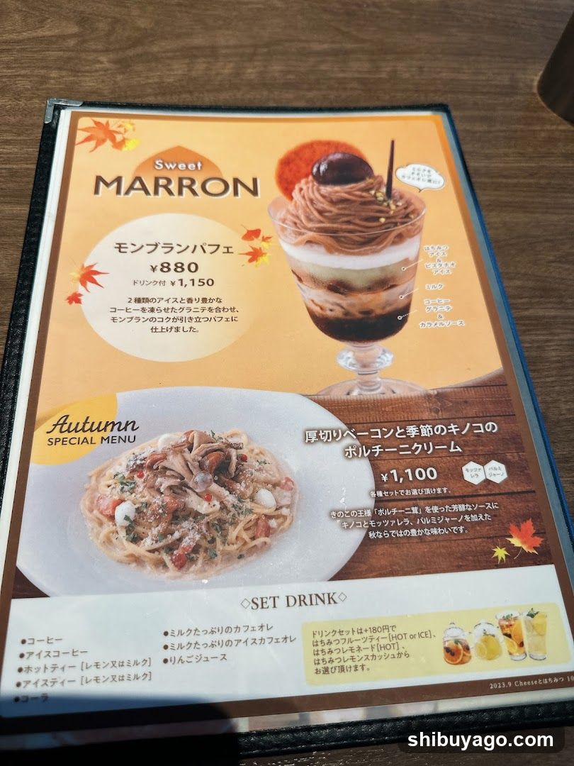 Sweet Marron Menu