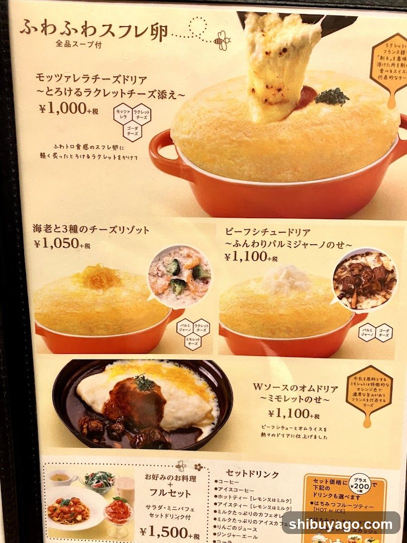 Japanese Menu Board
