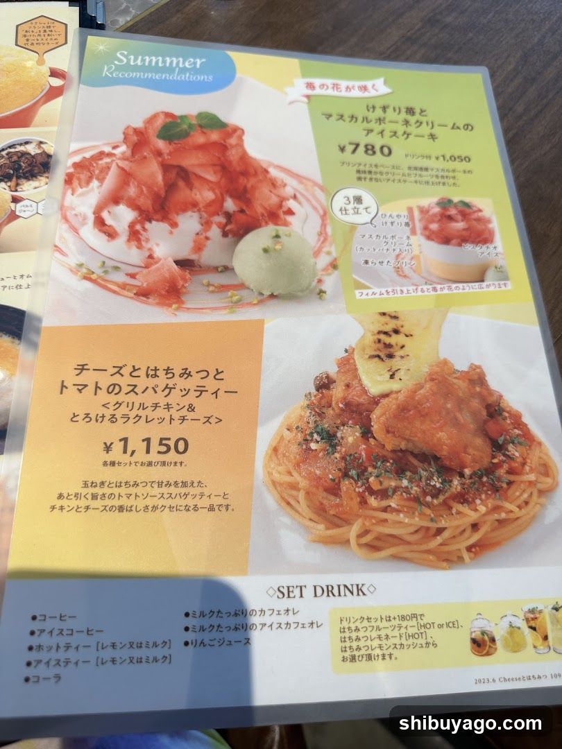 Summer Recommendations Menu