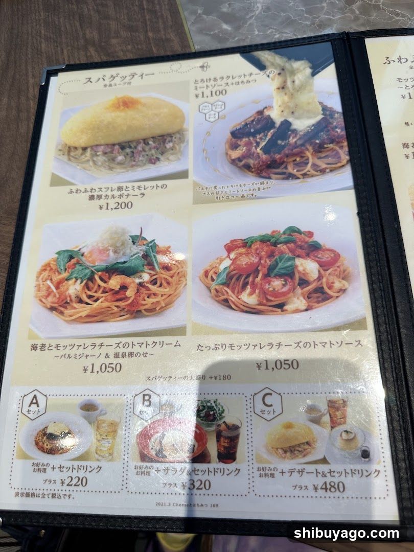 Spaghetti Menu Page