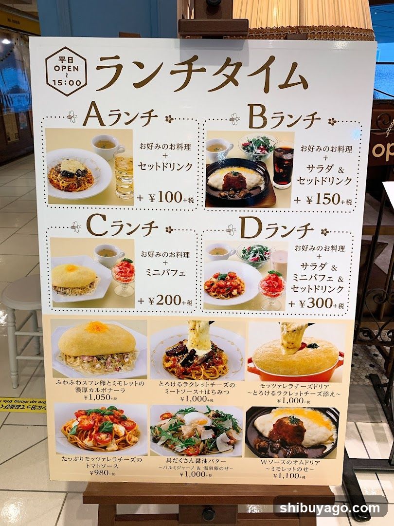 Lunch Time Menu Board