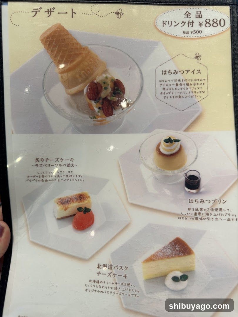 Dessert Menu Page