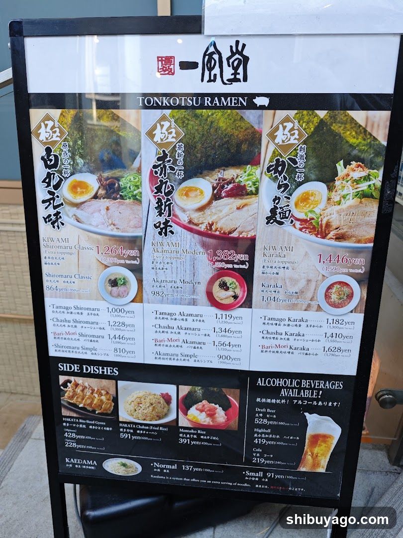 A vertical menu board displaying three types of tonkotsu ramen with images and prices, along with side dishes and alcoholic beverages.