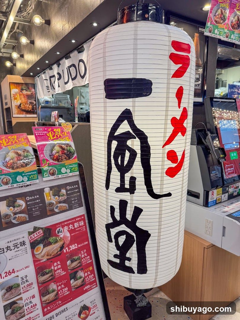 Ramen Shop Interior with Lantern Signage