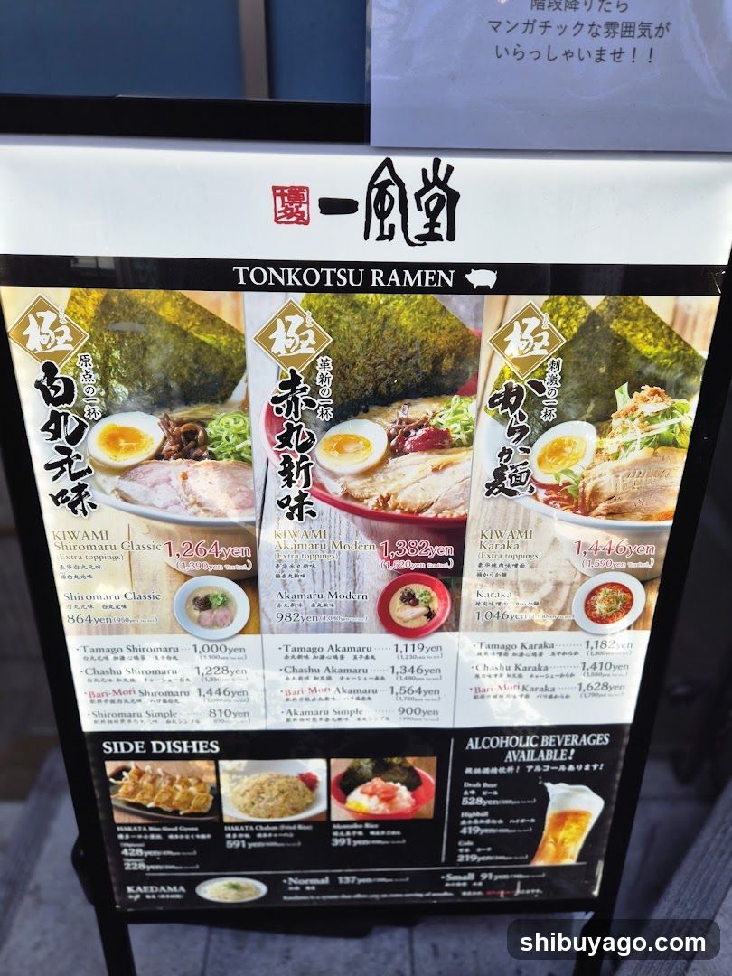A vertical menu board displaying three types of tonkotsu ramen with prices and side dishes, featuring Japanese text and images of the food.