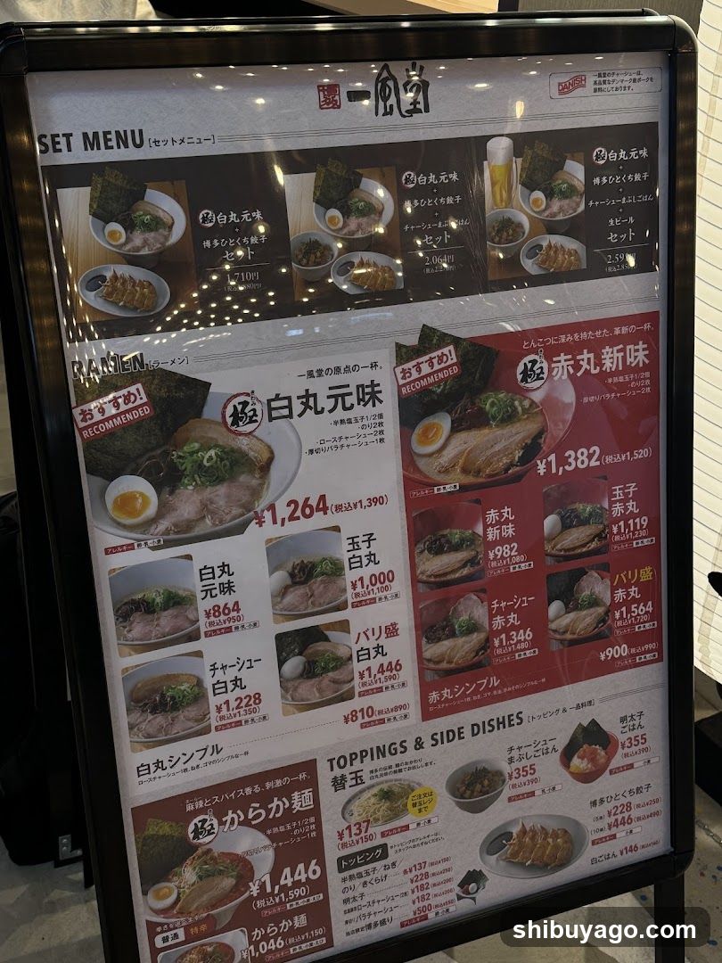 A framed menu board displaying various ramen dishes and side items with prices in yen.