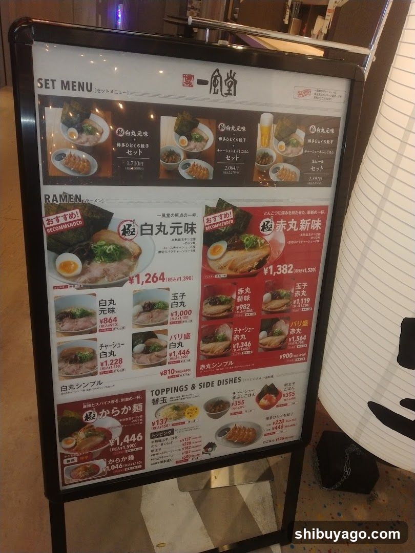 A vertical menu board displaying ramen set menus and individual bowl options with prices in yen.