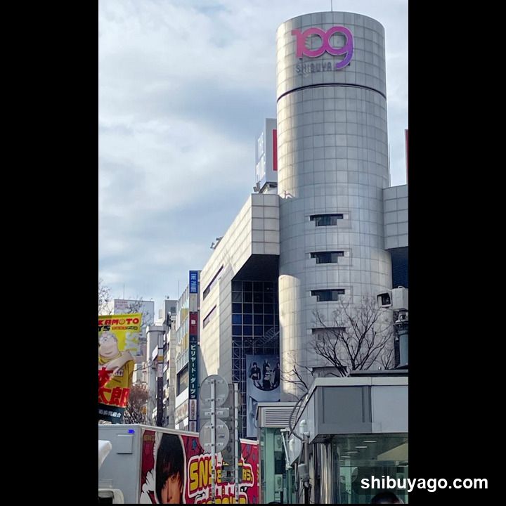 199 Shibuya Building Exterior