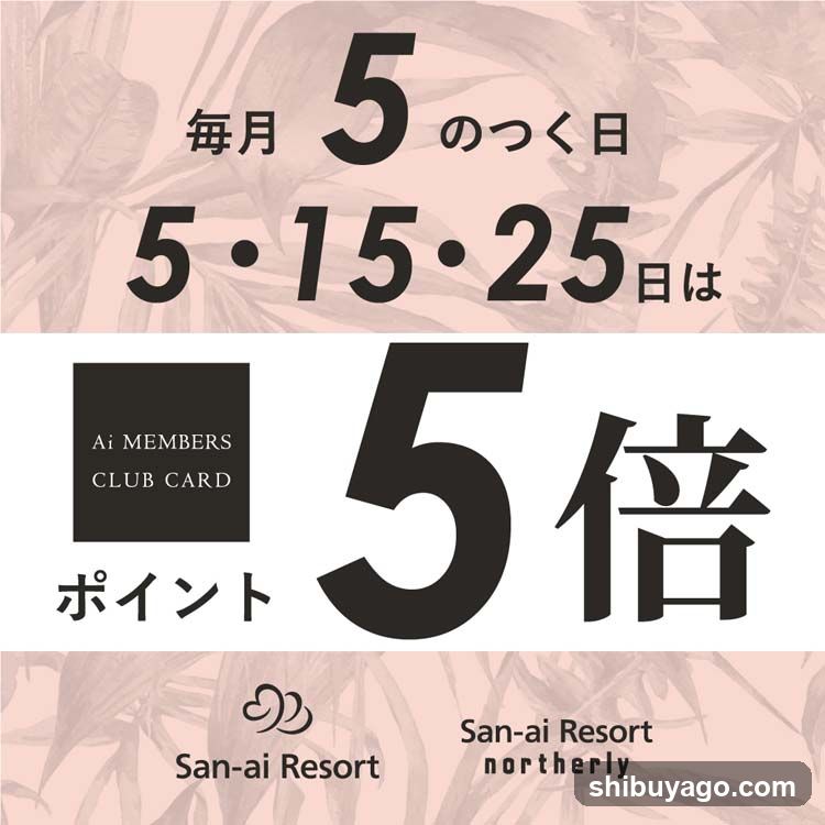 San-ai Resort Ai Members Club Card Promotion
