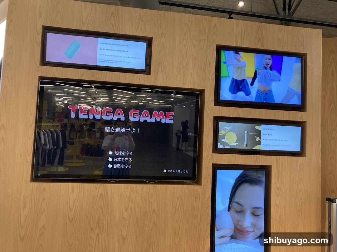 TENGA GAME Display Wall