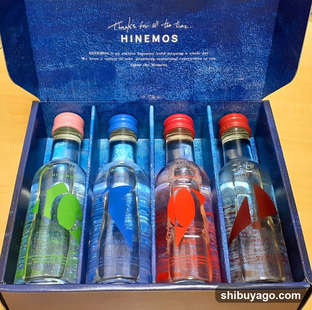 HINEMOS