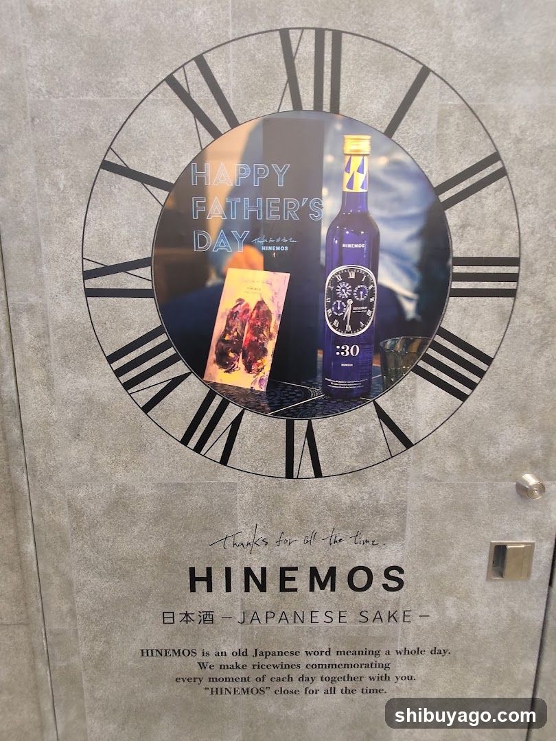 Hinemos Father's Day Ad