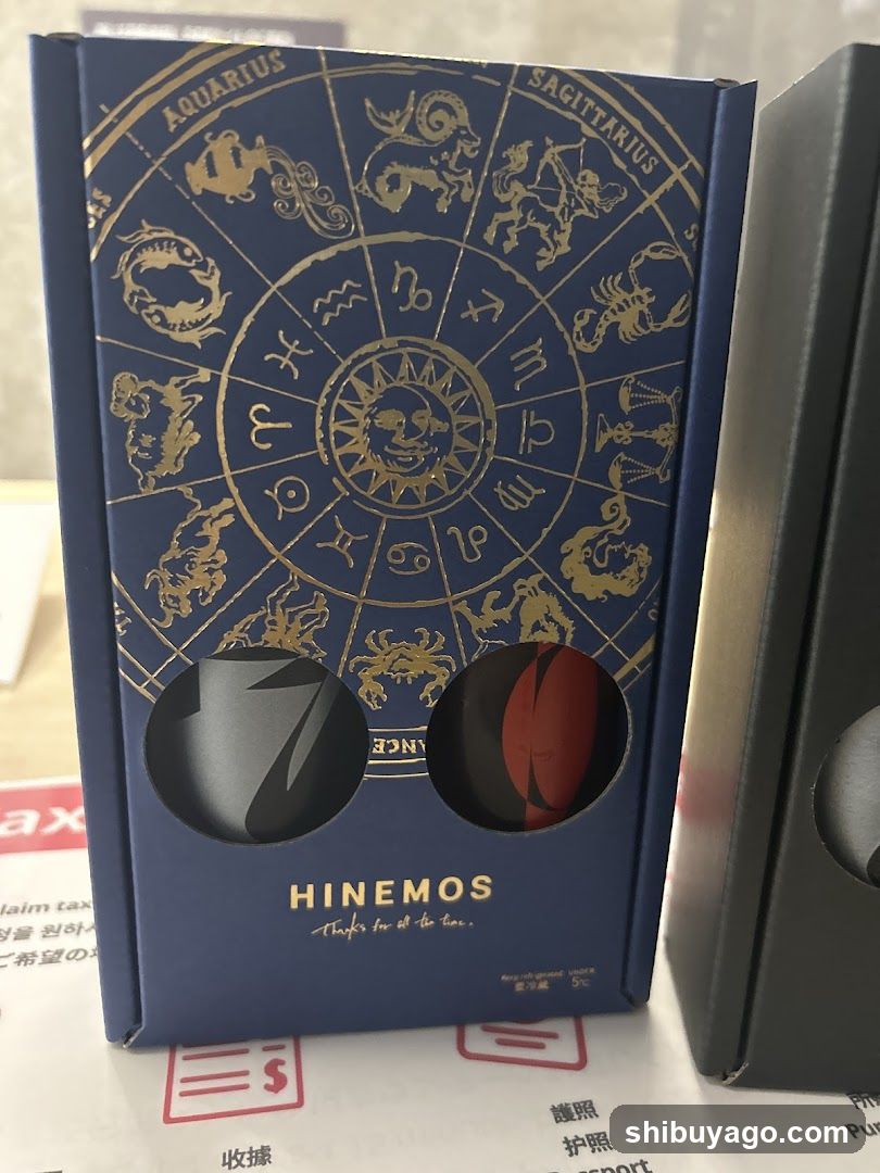 Hinemos Zodiac Box
